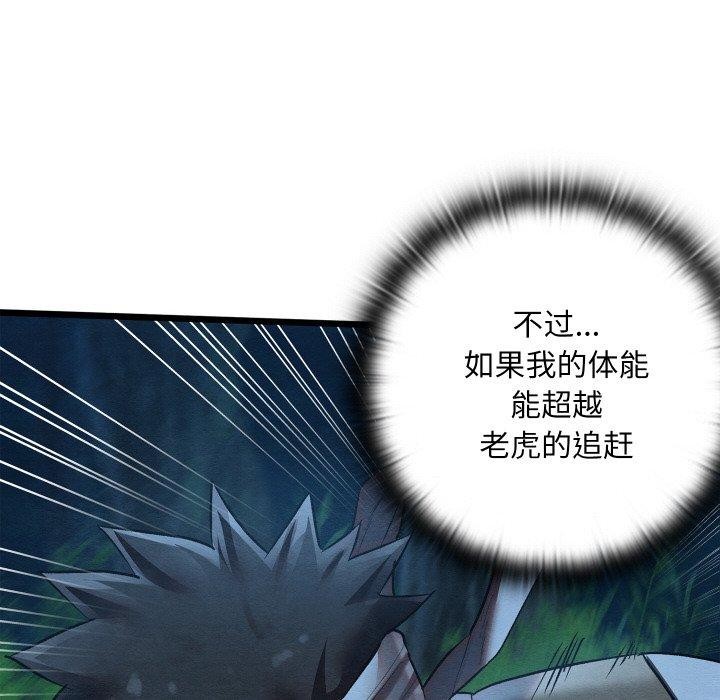 第18話