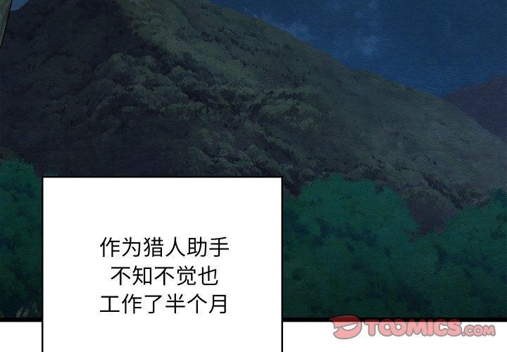 第18話