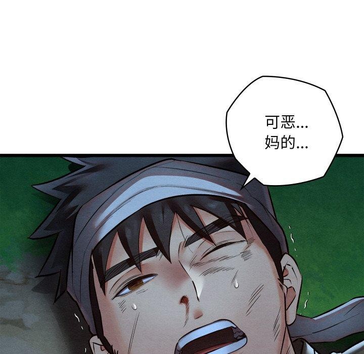 第18話