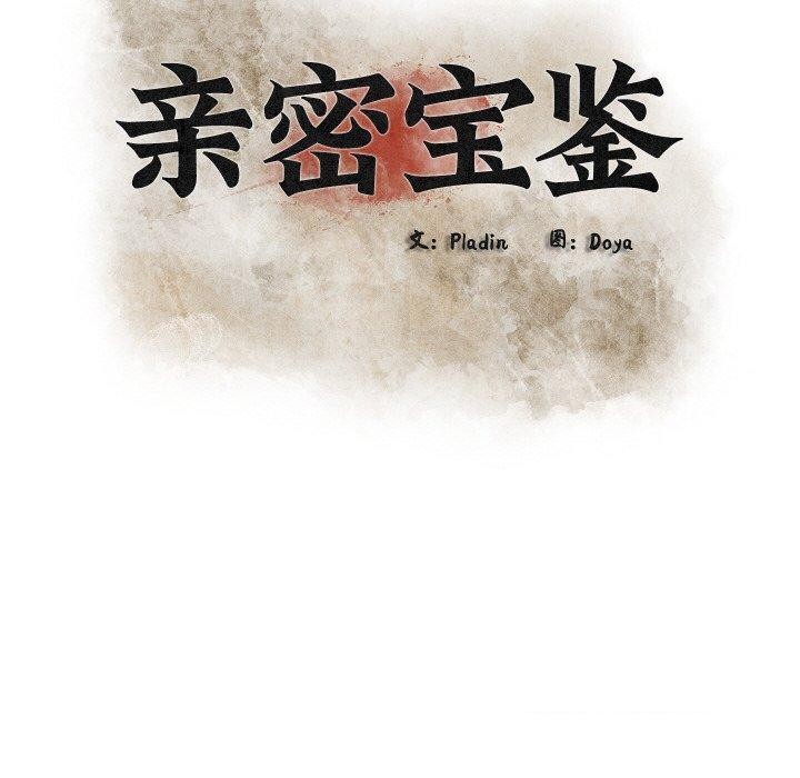 第18話