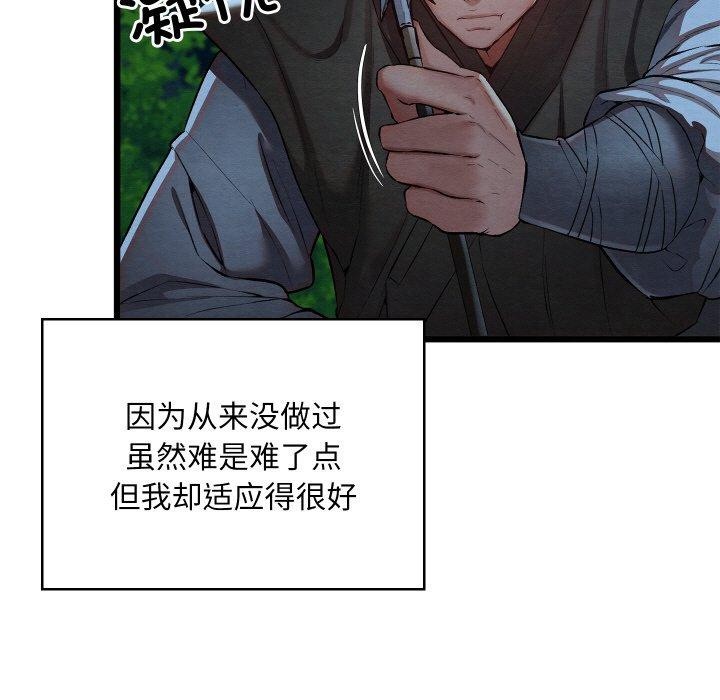 第18話