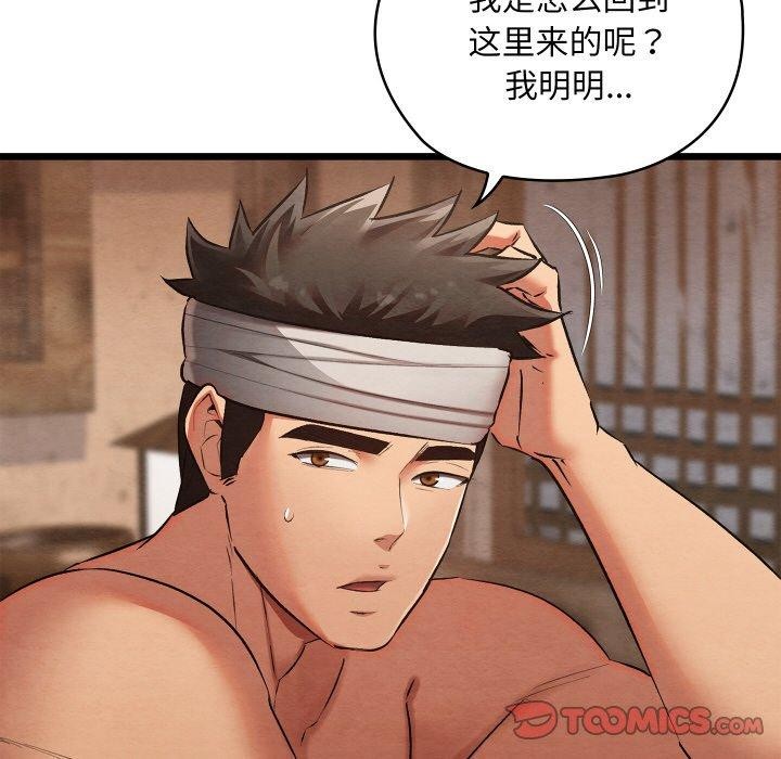 第18話