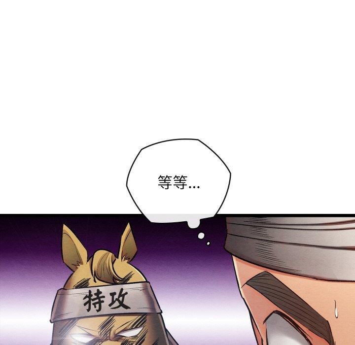 第18話