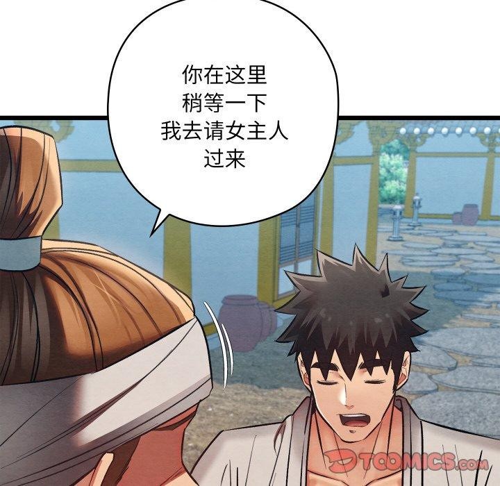 第19話
