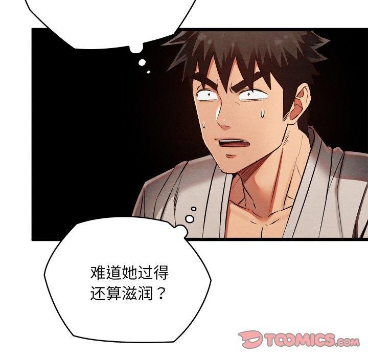第19話