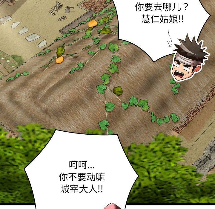 第19話