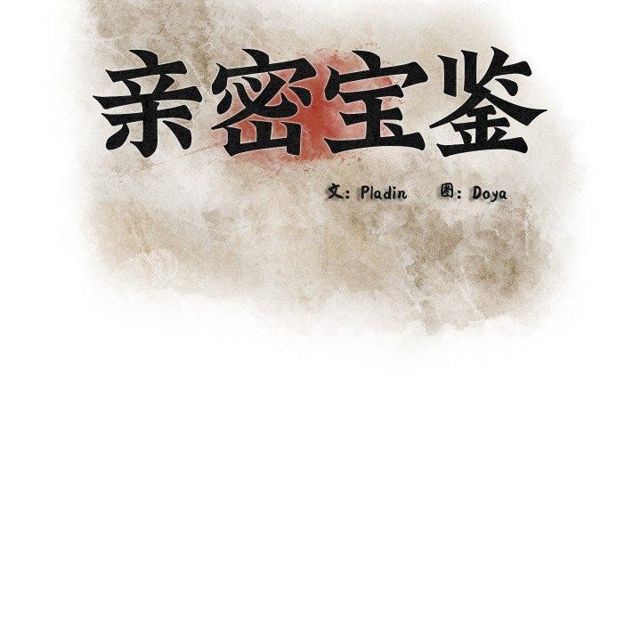 第19話