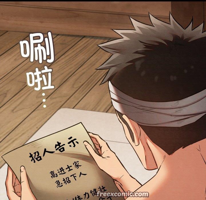 第19話