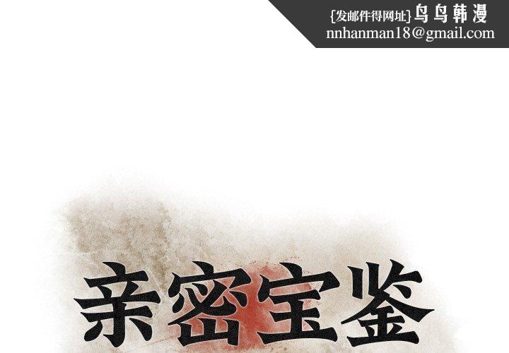 第21話