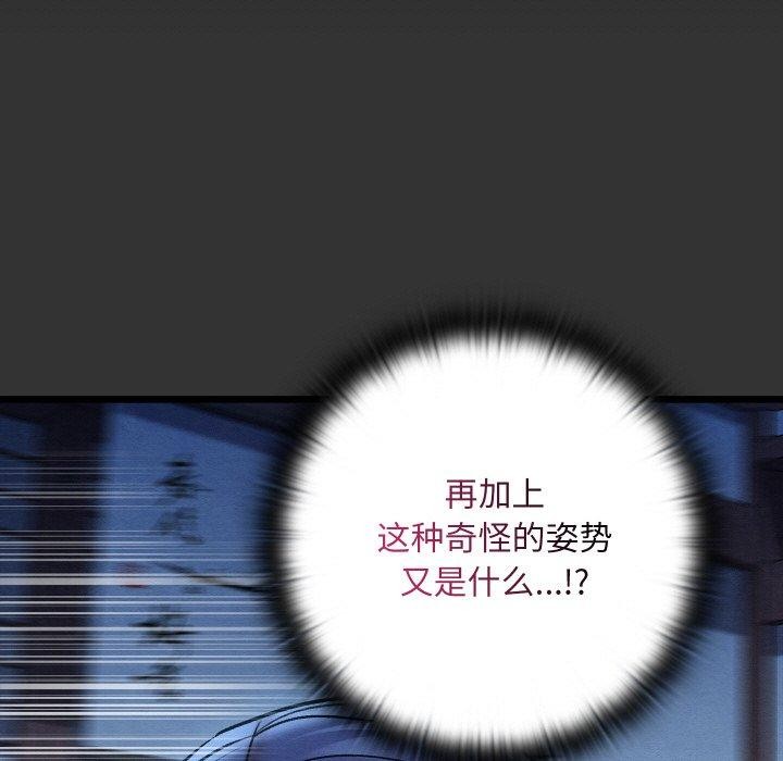 第21話