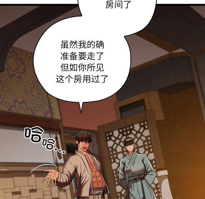 第22話