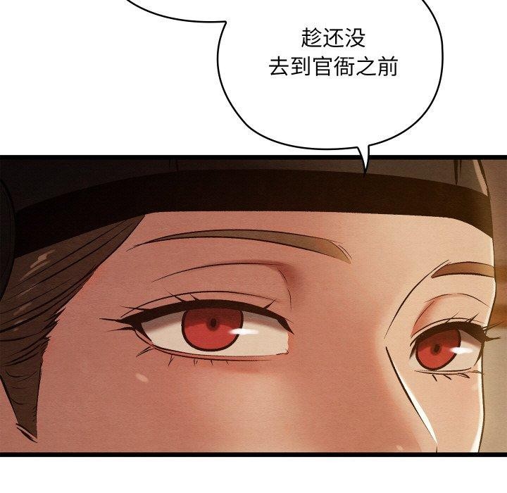 第22話