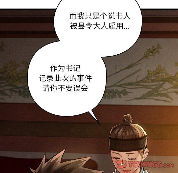 第22話