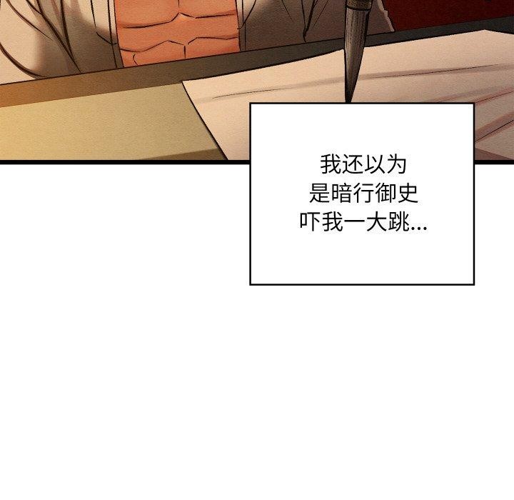 第22話