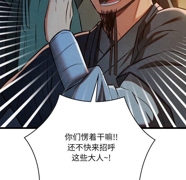 第22話