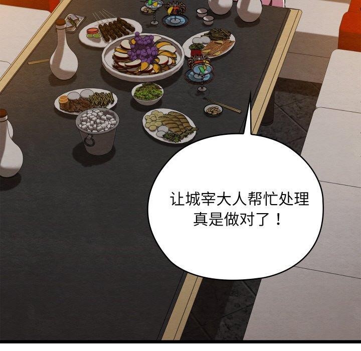 第22話