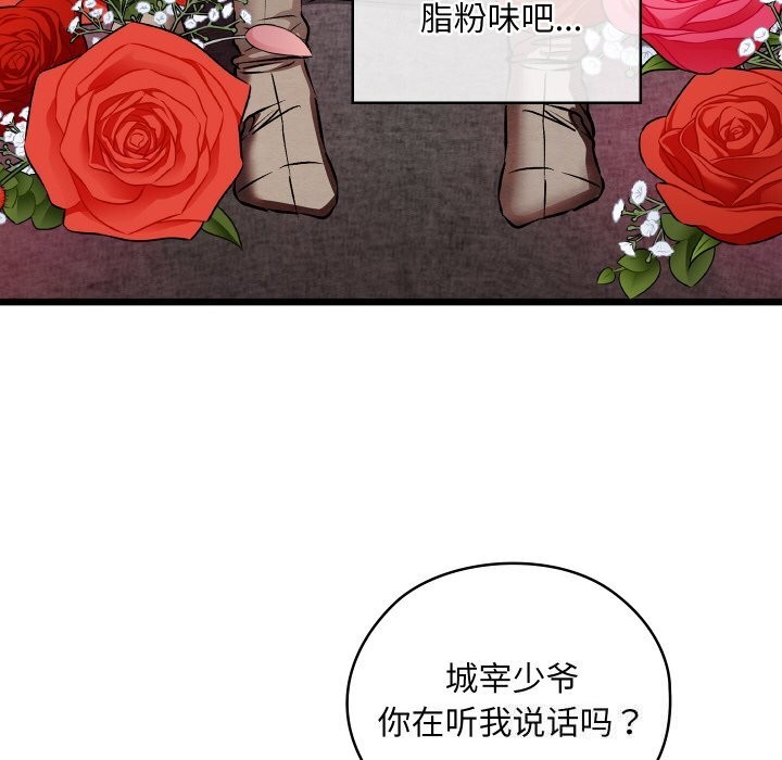 第23話