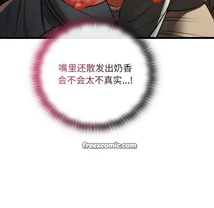 第23話