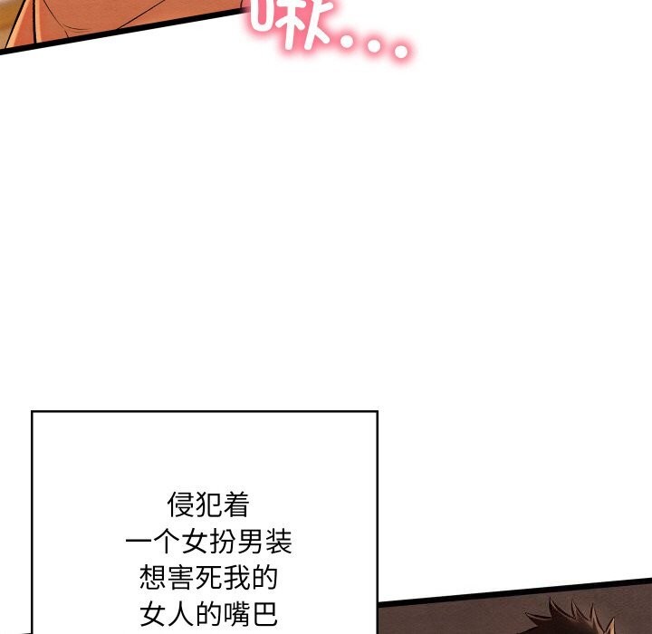 第23話