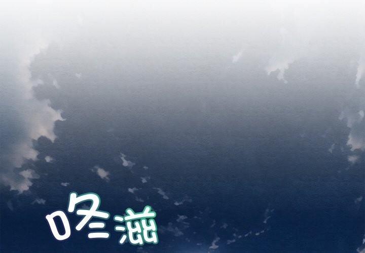 第23話
