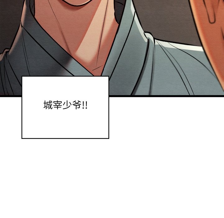 第23話