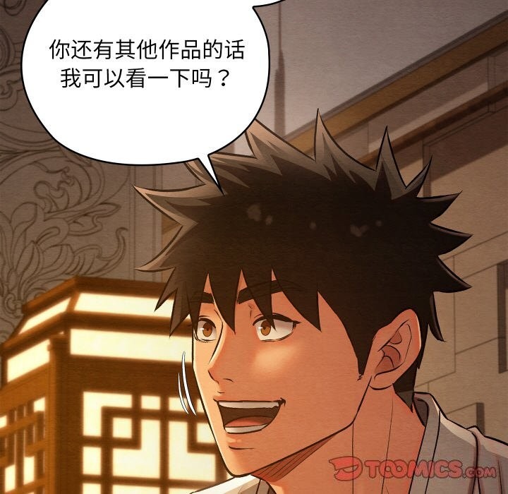 第23話