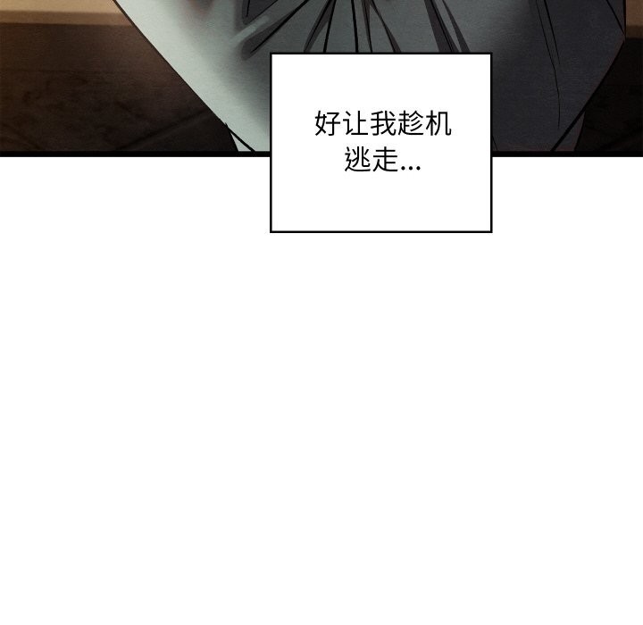 第23話