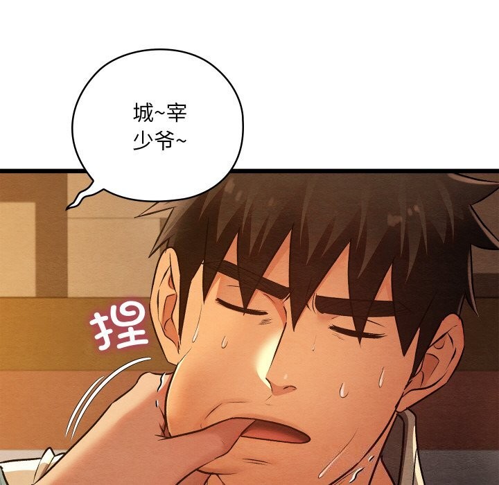 第23話