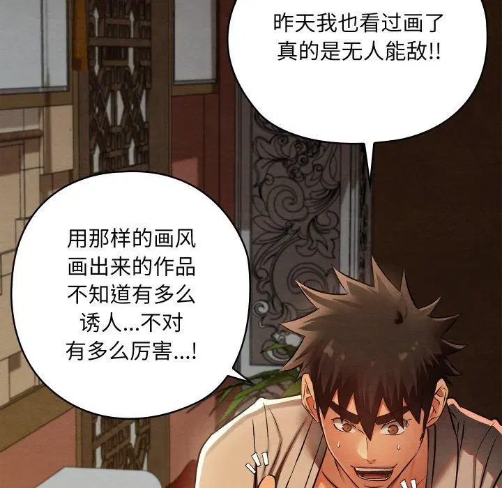 第24話
