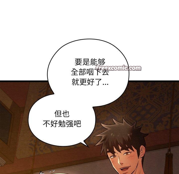 第24話