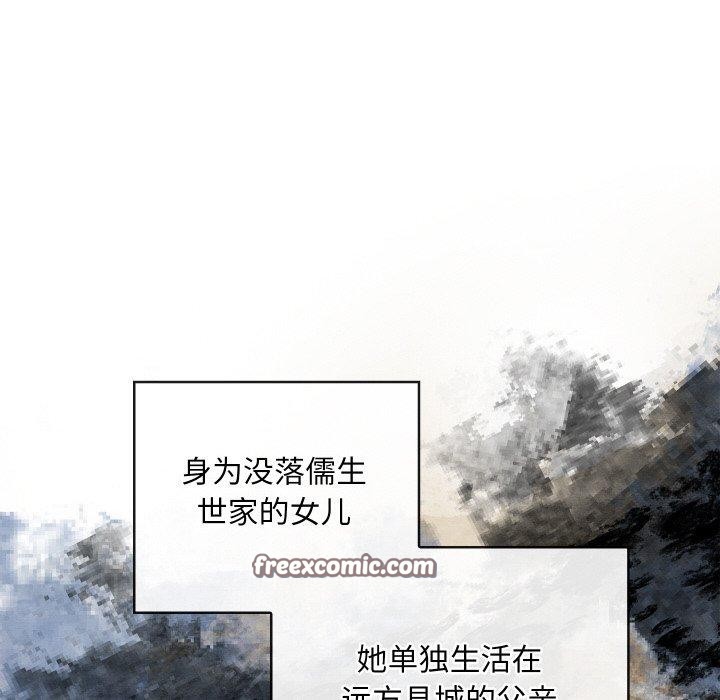 第24話