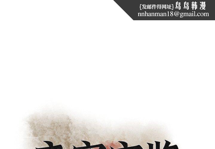 第25話
