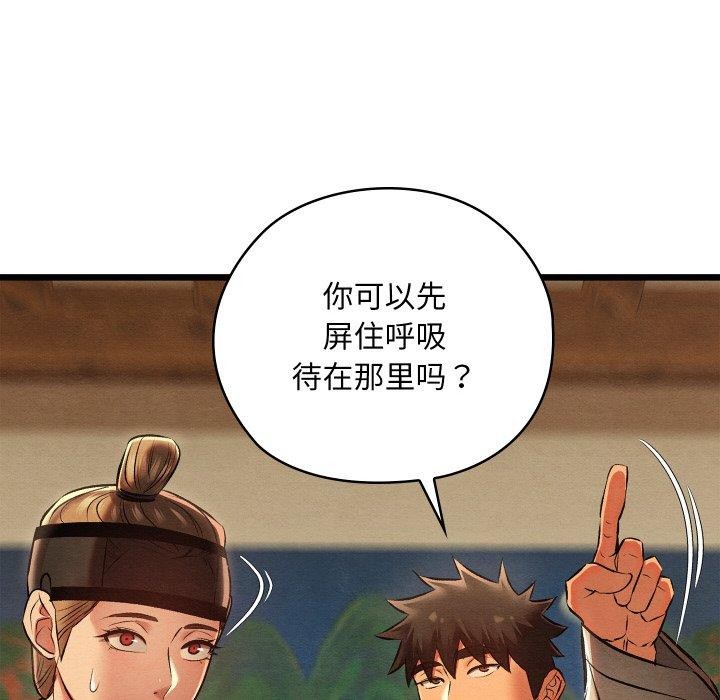 第25話