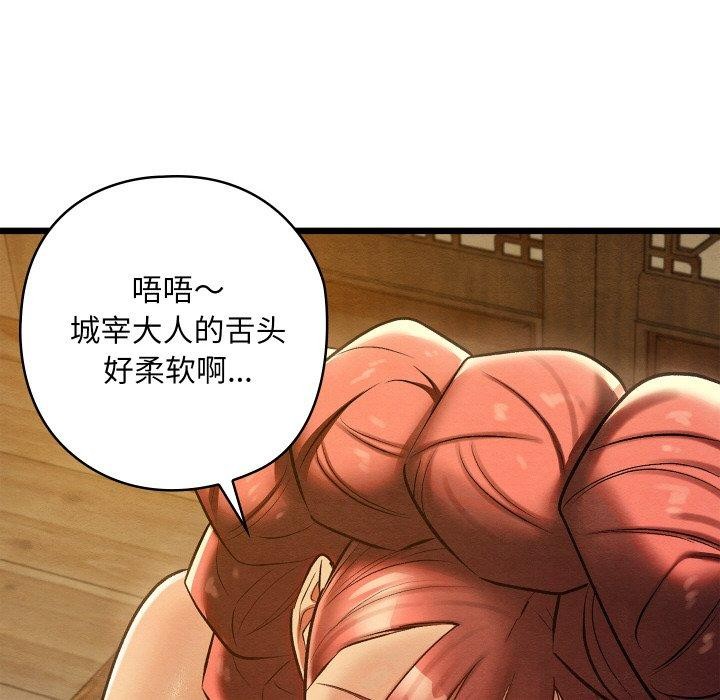 第25話