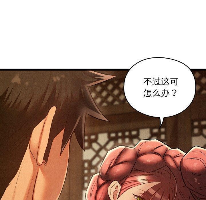 第25話