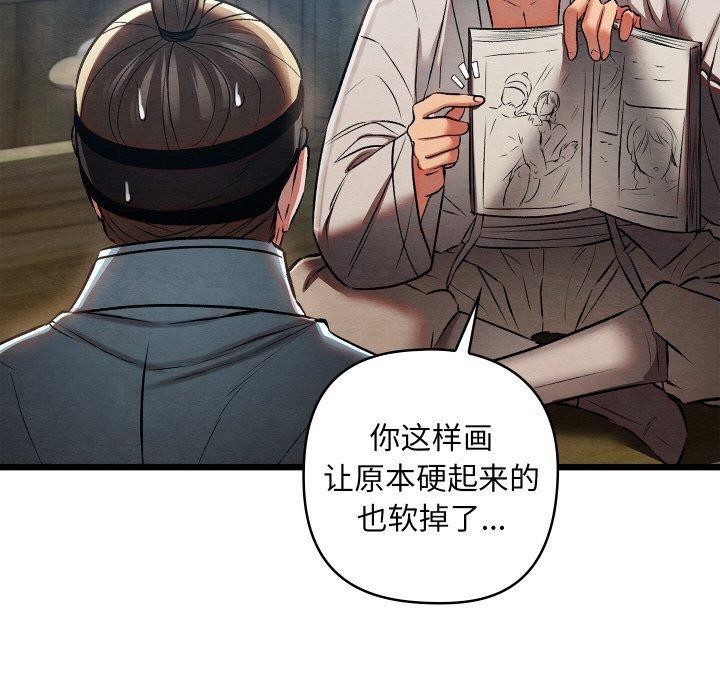 第25話