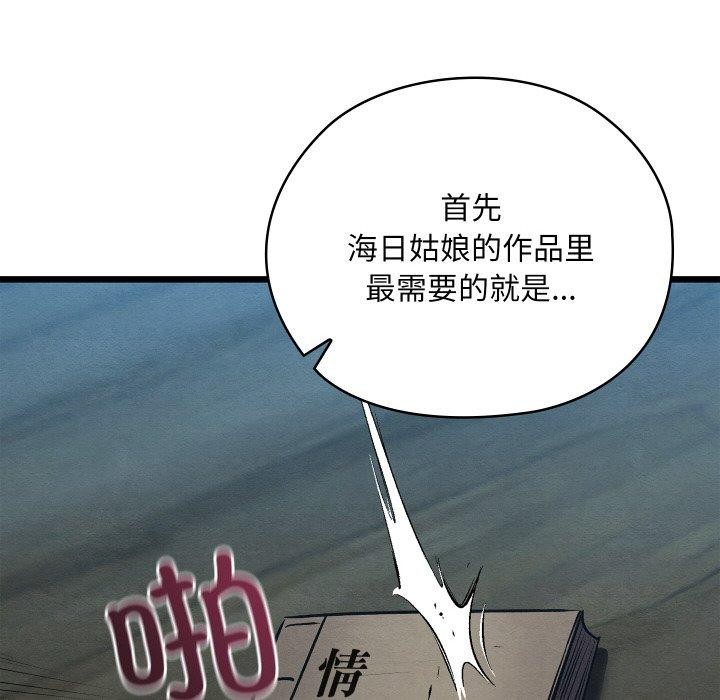 第25話