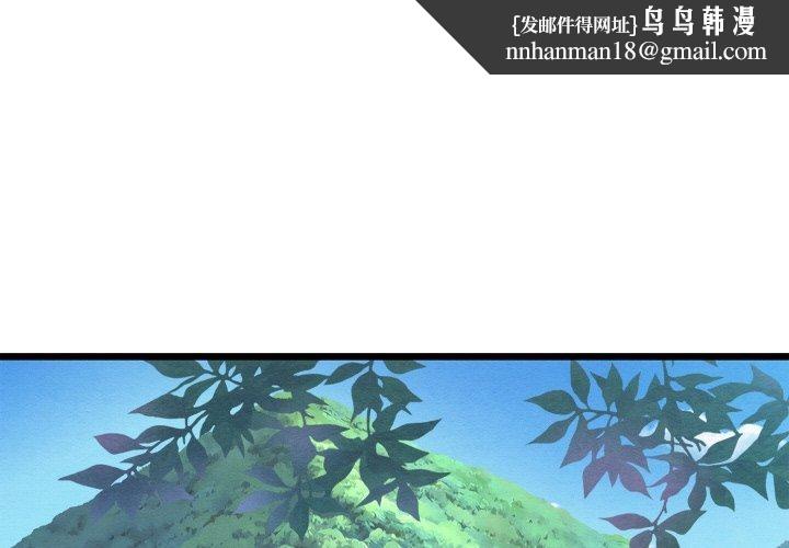 第26話