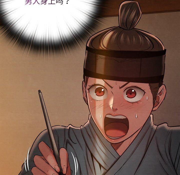 第26話