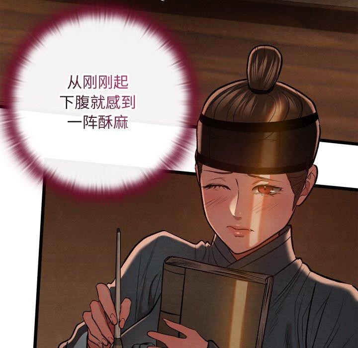 第26話