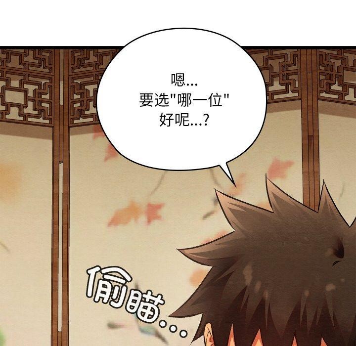 第26話