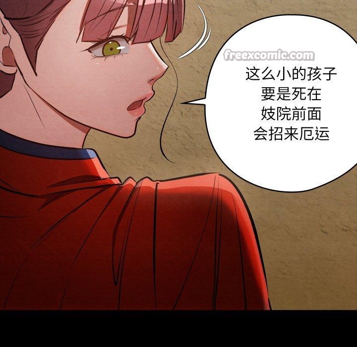 第26話