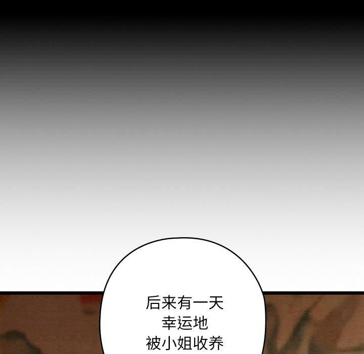 第26話