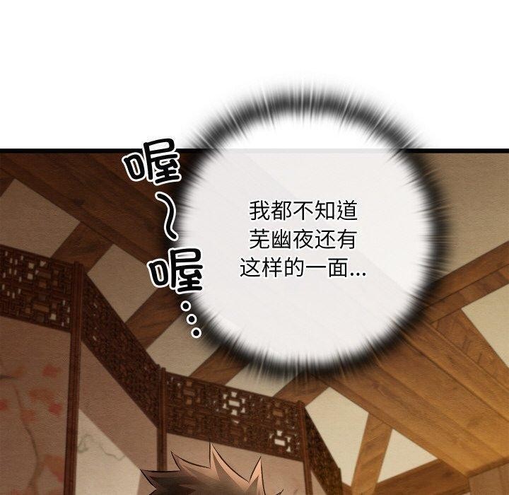 第26話