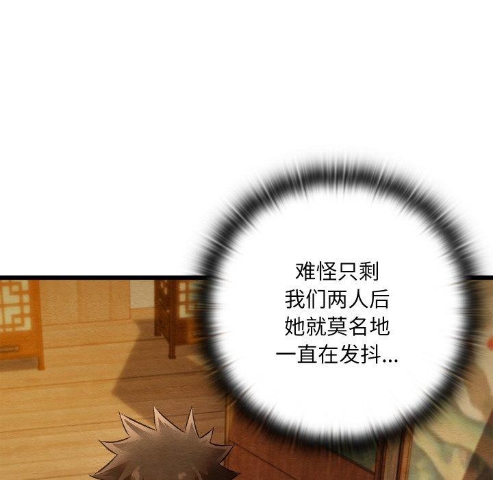 第26話