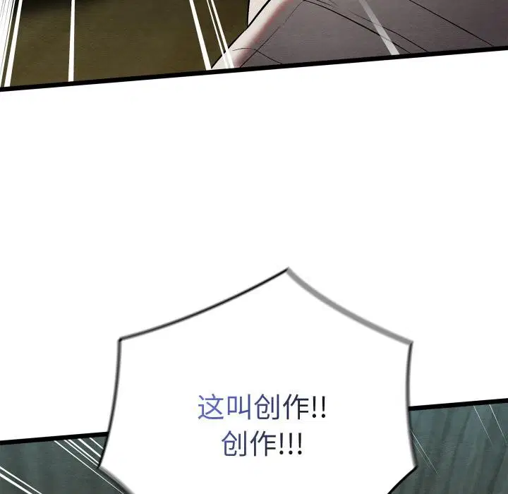 第27話