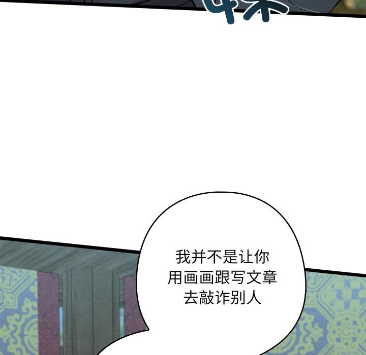 第27話