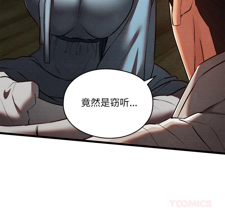 第27話