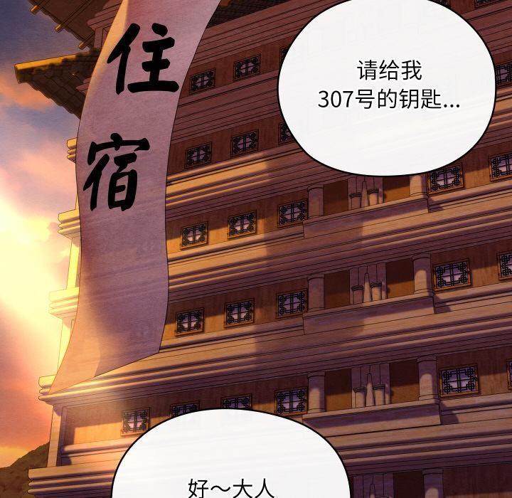 第27話