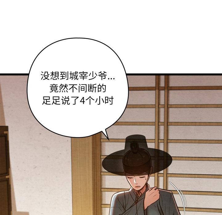 第27話